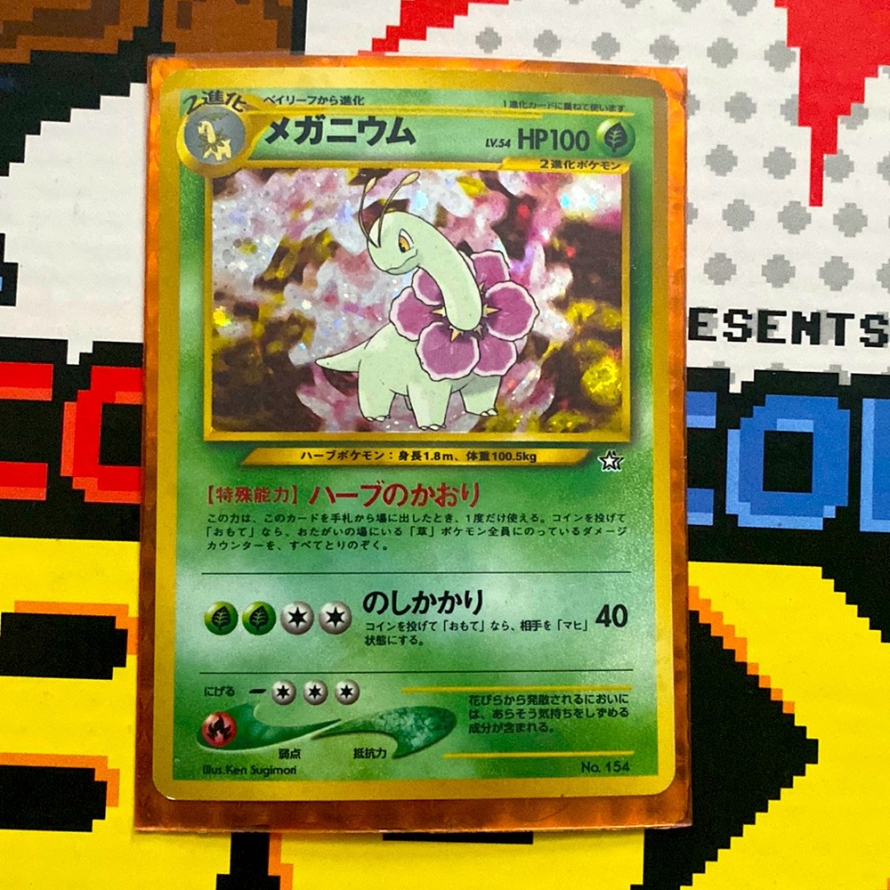 Japanese holo Meganium
